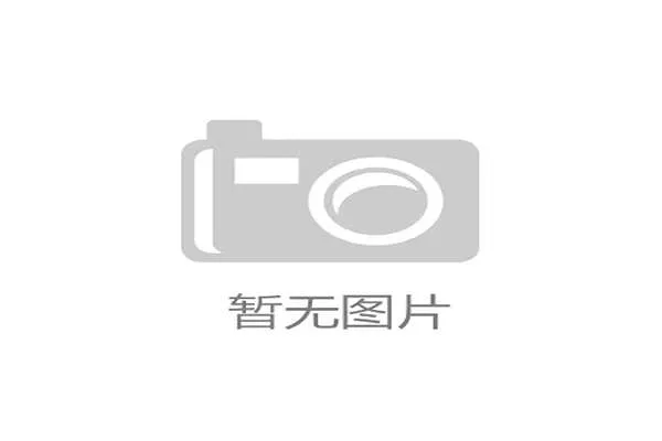 AG电竞俱乐部公司最新发展动态与未来战略分析助力电竞行业快速崛起 AG电竞俱乐部公司最新发展动态与未来战略分析助力电竞行业快速崛起
