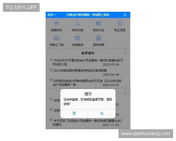 凯发ag旗舰官网注册流程详解快速便捷开启您的娱乐之旅 凯发ag旗舰官网注册流程详解快速便捷开启您的娱乐之旅