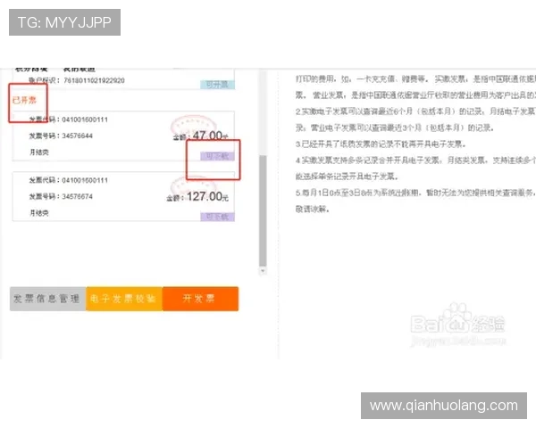 寻找AG视讯厅官方地址的最佳途径,确保账号安全与畅玩体验 寻找AG视讯厅官方地址的最佳途径,确保账号安全与畅玩体验