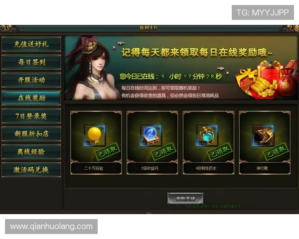 掌握在线试玩ag的最新技巧让你轻松赢取丰厚奖励