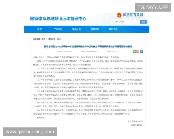 深入了解PA体育注册的安全性与保护措施