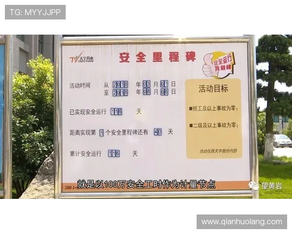 凯发app平台安全可靠，保障用户资金与信息安全的最佳选择