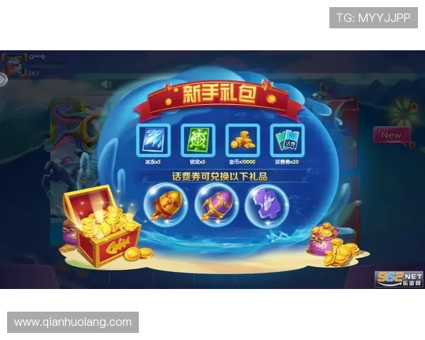 ag捕鱼官网欢迎你带你开启全新捕鱼体验，丰富奖励等你来领取