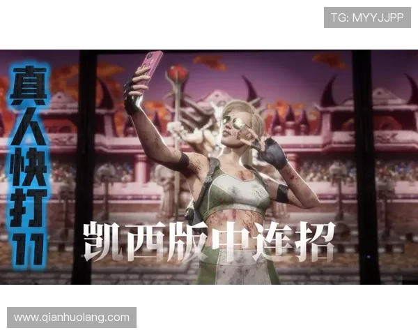 凯发娱乐真人版：最新技术支持的真人游戏，带来高清画质和流畅操作体验