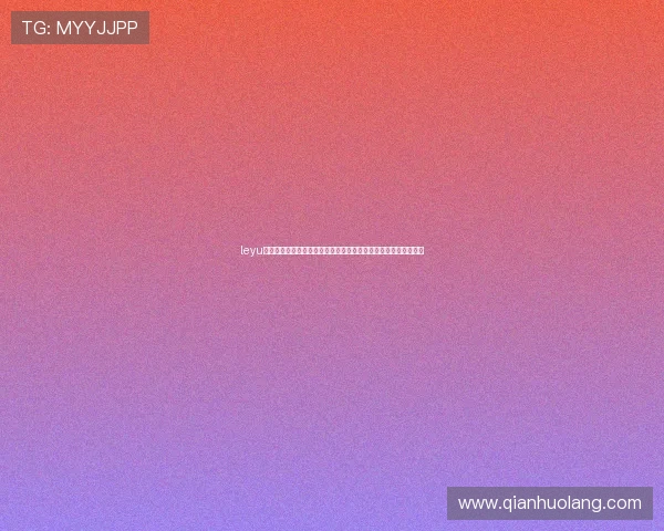 leyu乐鱼登录入口手机版提供全面世界杯赛事资讯与实时比分更新服务